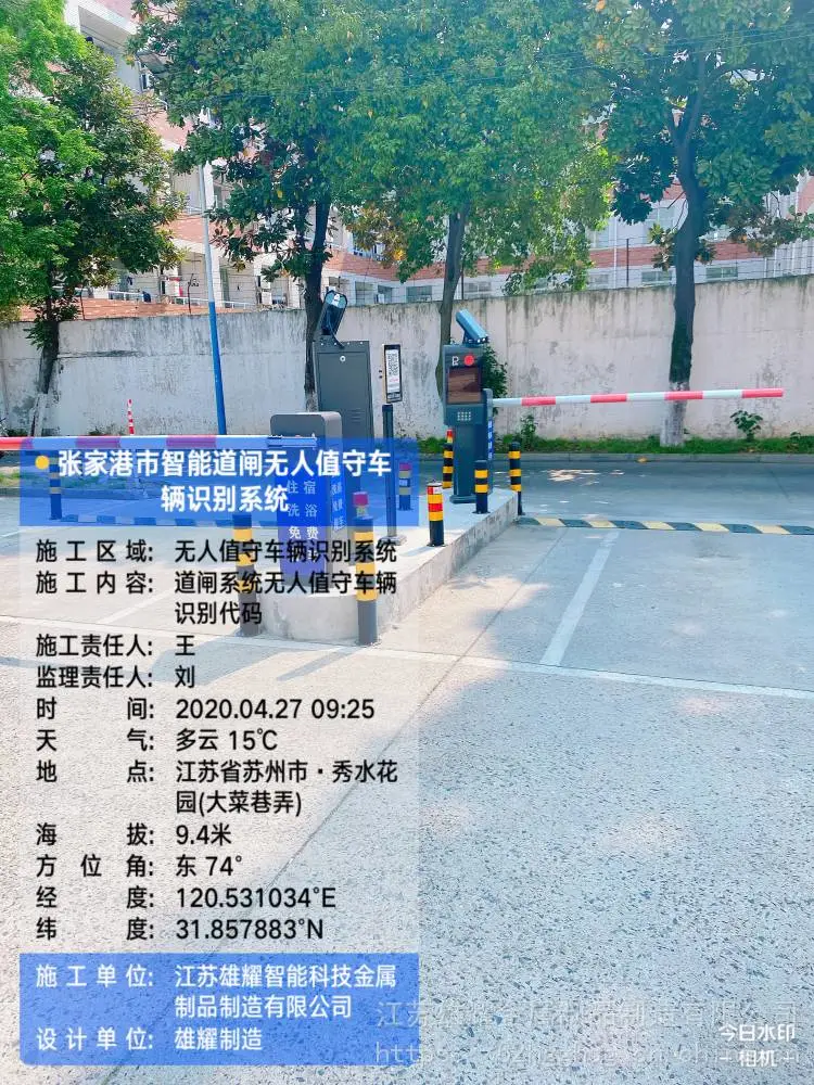 辽宁省本溪市升降柱道闸车辆识别系统、电动门百胜厂家价格安装施工