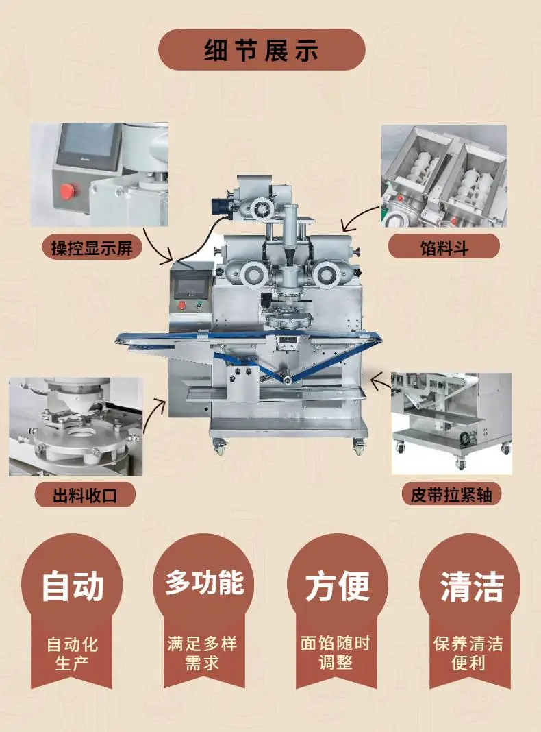 供应辉德盛誉HD-938-2双色曲奇自动生产机器 流水线