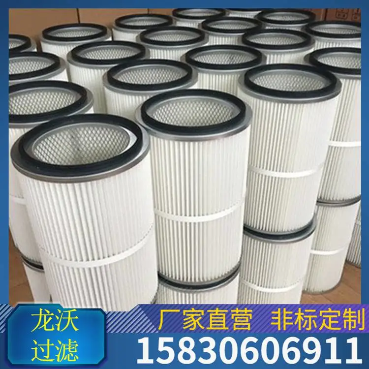 龙沃490X600除尘滤芯除尘滤筒聚酯长纤维粉尘滤芯