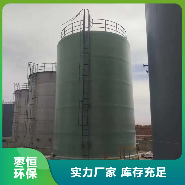 100立方立式卧式盐酸罐 高强度 玻璃钢储罐 可来图定制 枣恒