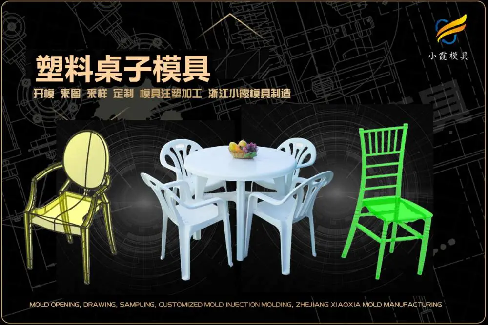 智能马桶模具供应商