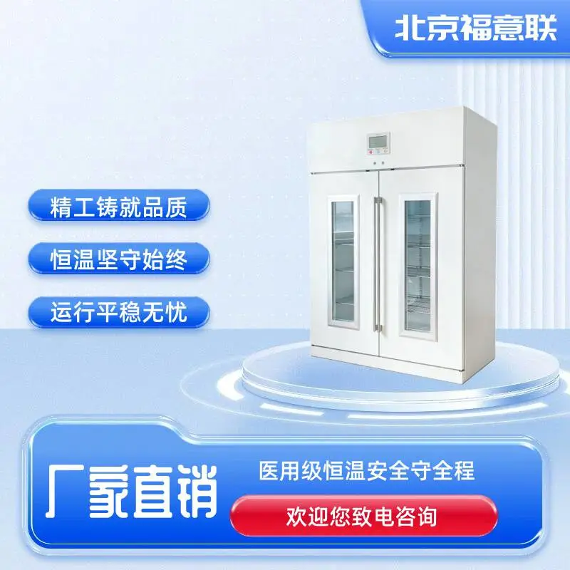热敷加温器|妇科保温箱FYL-YS-818LV