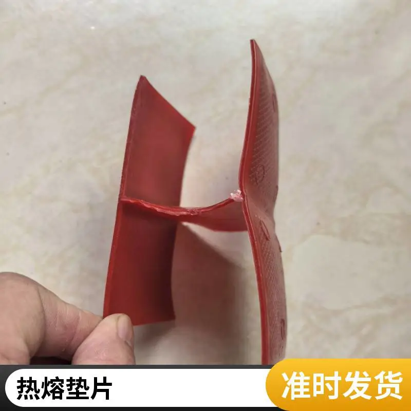 红色丝网热熔垫片 磁焊枪防水板 PE塑料聚乙烯热熔片规格可定制