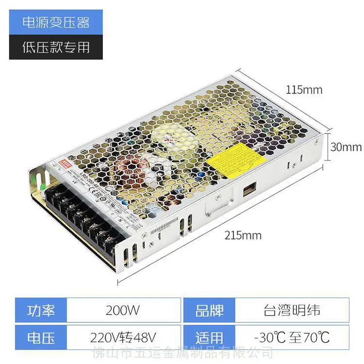 LED轨道灯 商业照明聚光射灯 智能轨道射灯 五运