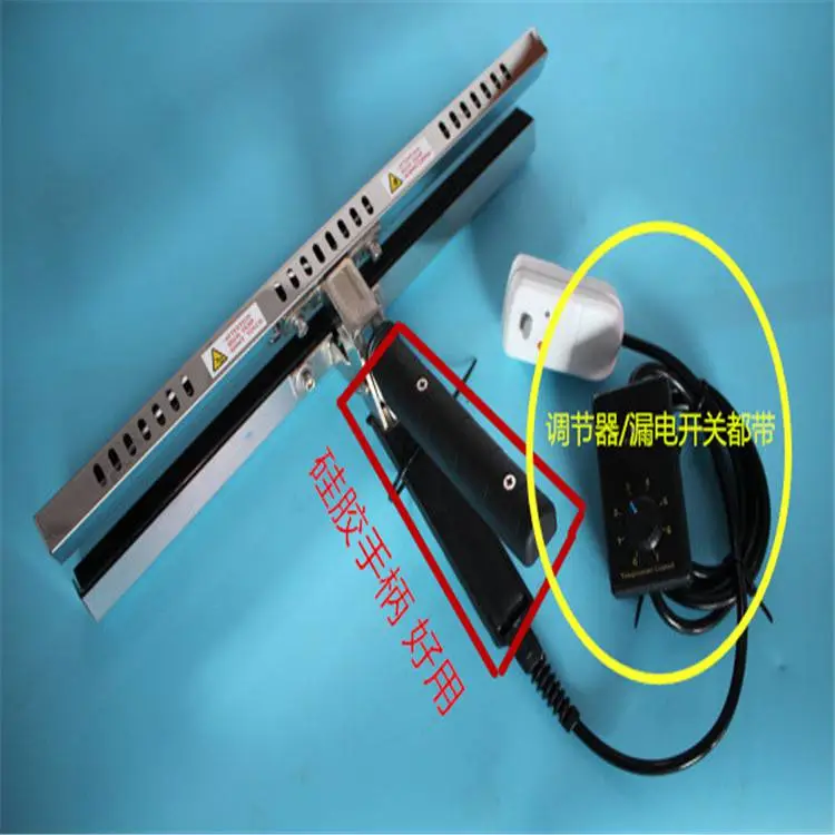 延庆县KBQ-SC600手钳封口机注意事项