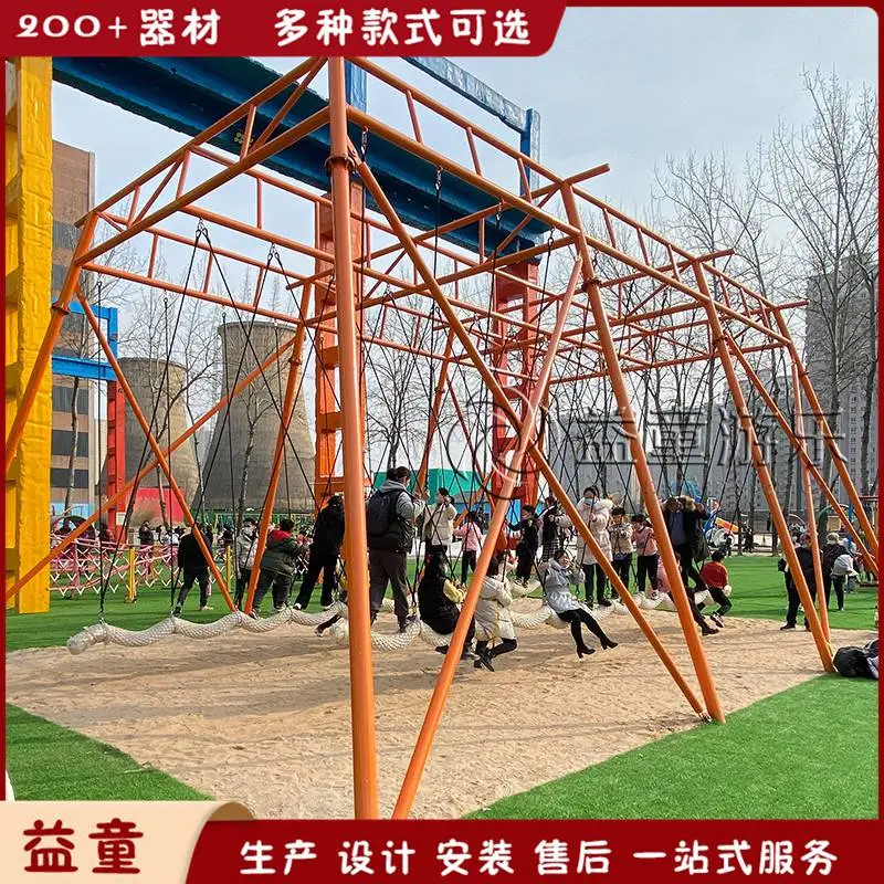 旅游户外拓展项目参数 互动无动力游乐园设备方案