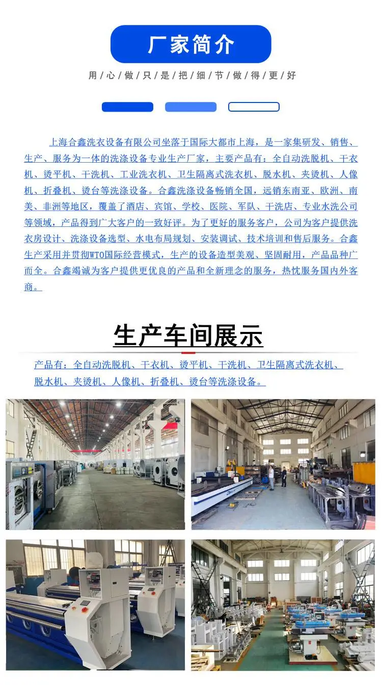 洗脱机内页_07.jpg