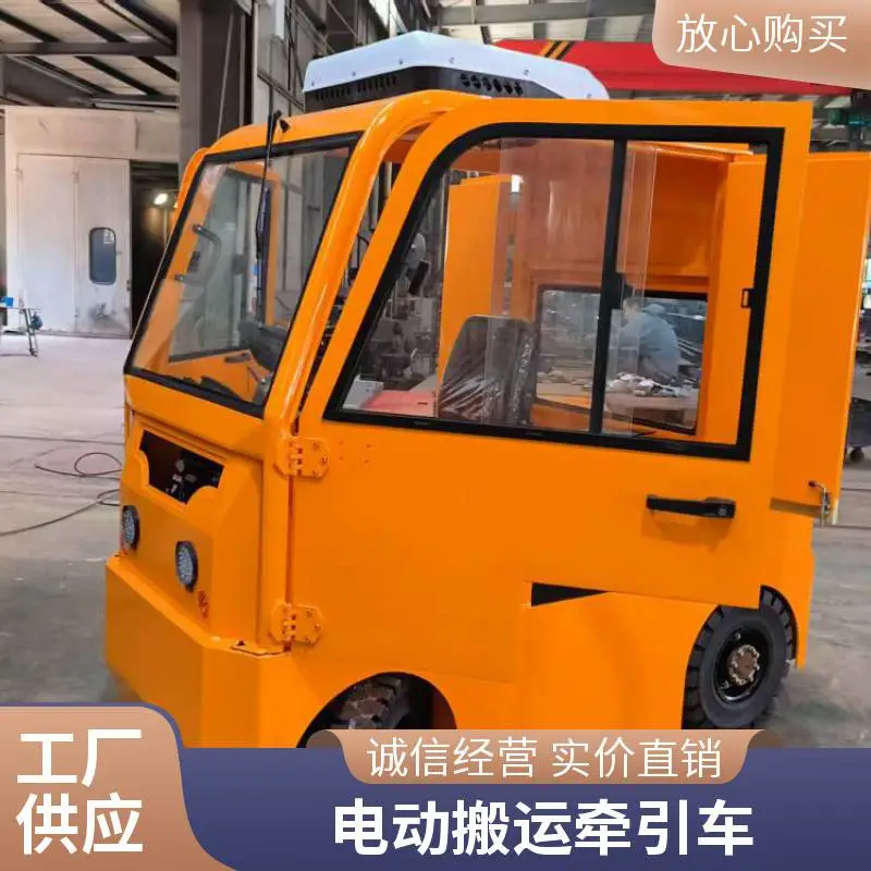 蓄电池牵引车 10吨座驾式 电动拖车头 ***送餐车支持定制