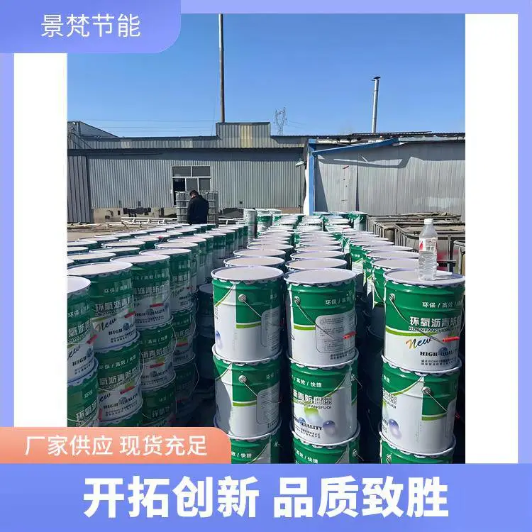环氧沥青漆 耐水防潮不脱落 批量定制 景梵节能 厂家供应
