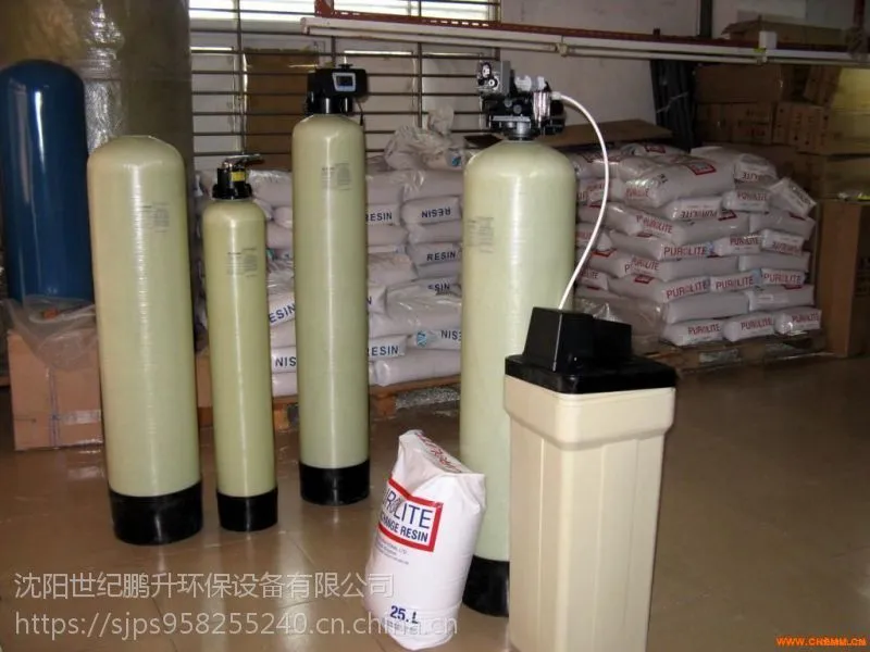 沈阳全自动软化水、锅炉软化水及工业软化水用水