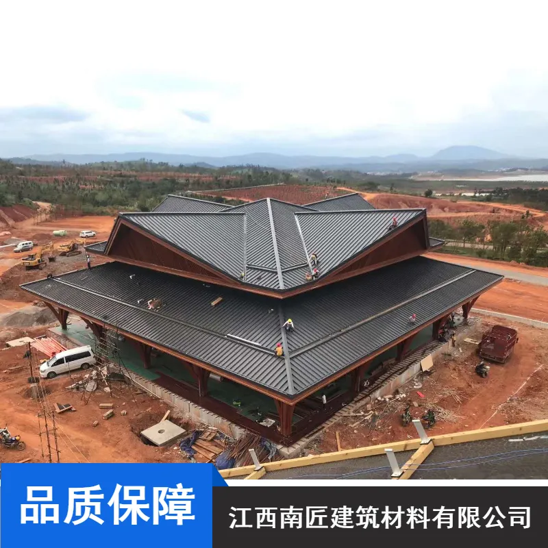 铝镁锰板支架 铝镁锰屋面瓦 南匠 铝镁锰金属屋面 点击查看