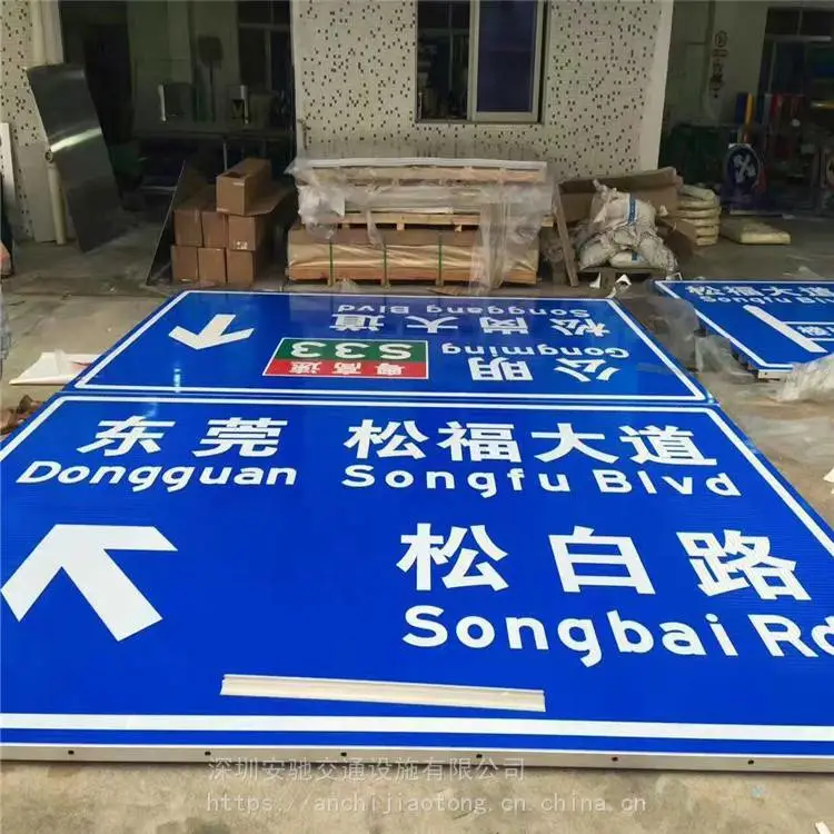 免费设计反光标标识标牌 楼栋标志牌