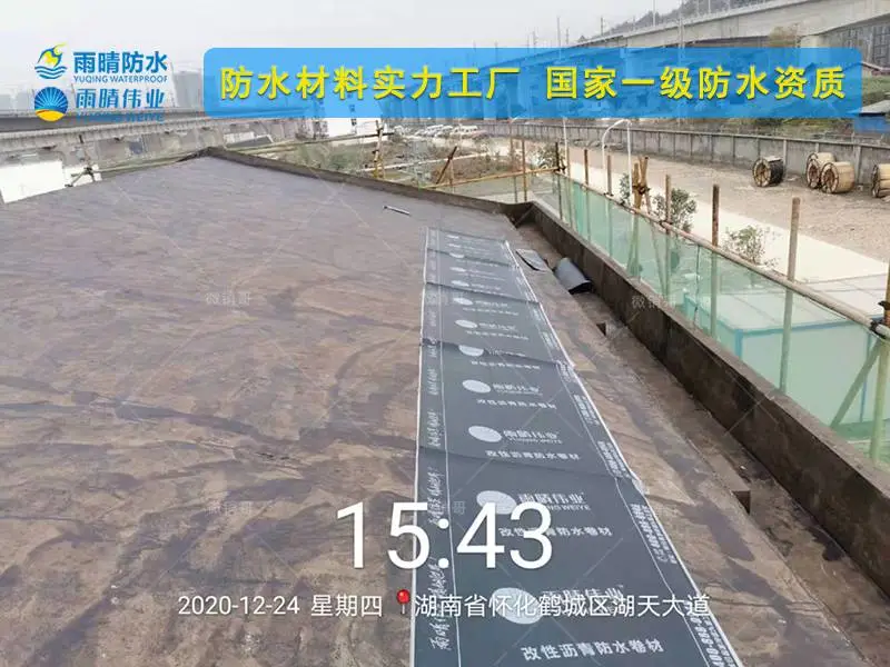 海盐高分子蠕变型橡胶沥青自粘防水卷材厂家推荐