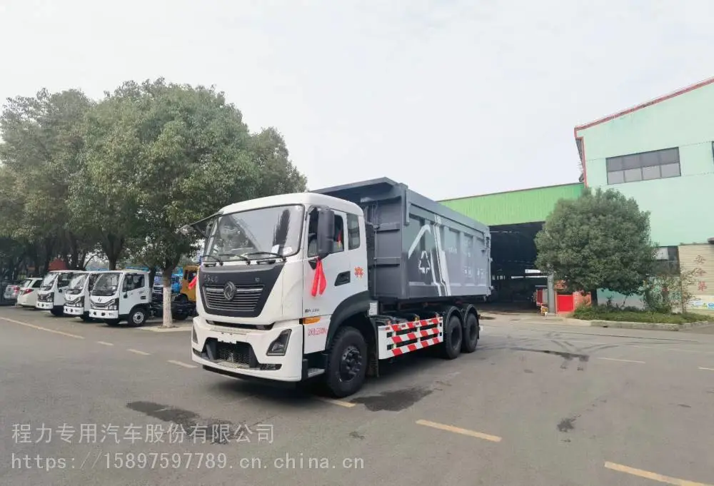 20立方对接式勾臂垃圾箱垃圾站中转箱