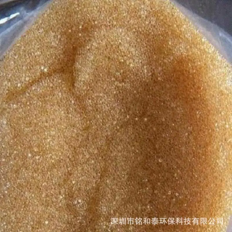 德国朗盛UP1292MD超纯水树脂3.jpeg