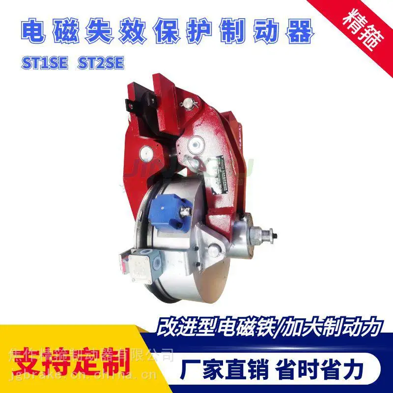 工厂店AP75/30电磁失效保护制动器功率小力距大