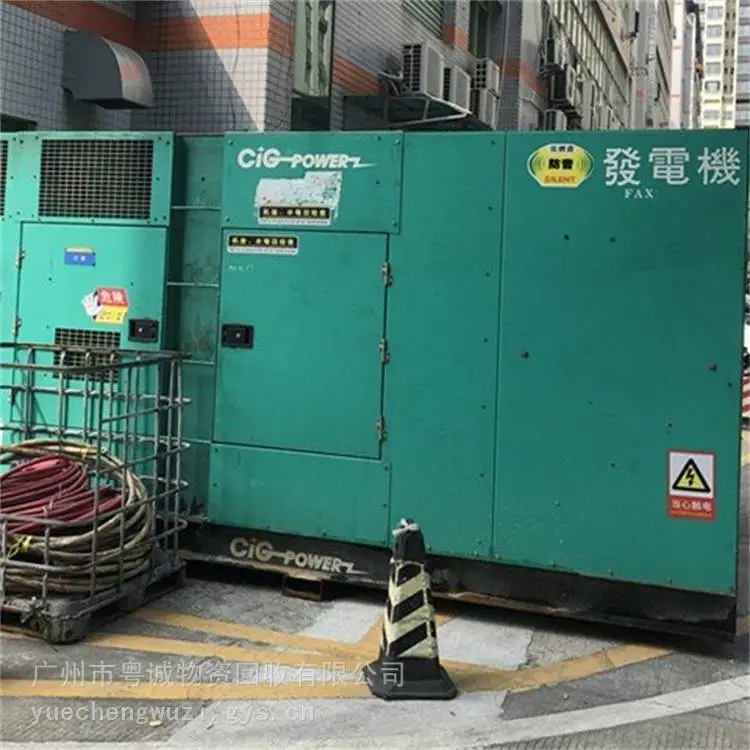 广州海珠二手发电机回收 发电设备回收电话