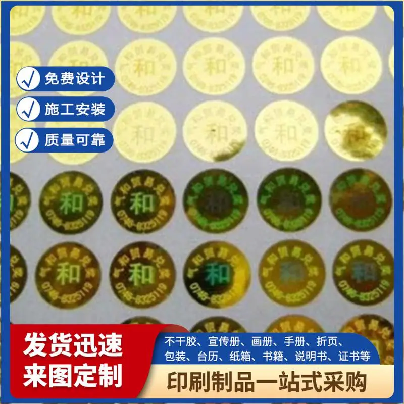 天津证书折页印刷 产品画册样本设计定做 可加印logo