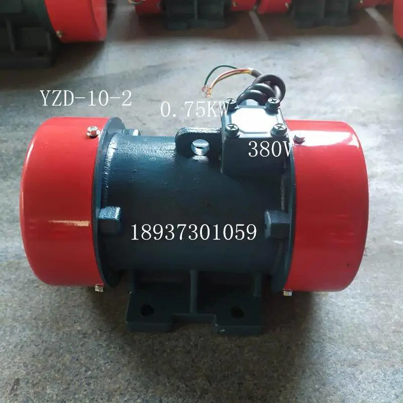 0.75KW震动器YZD-10-2振动电机380V2级ZFB料仓震打器工业用