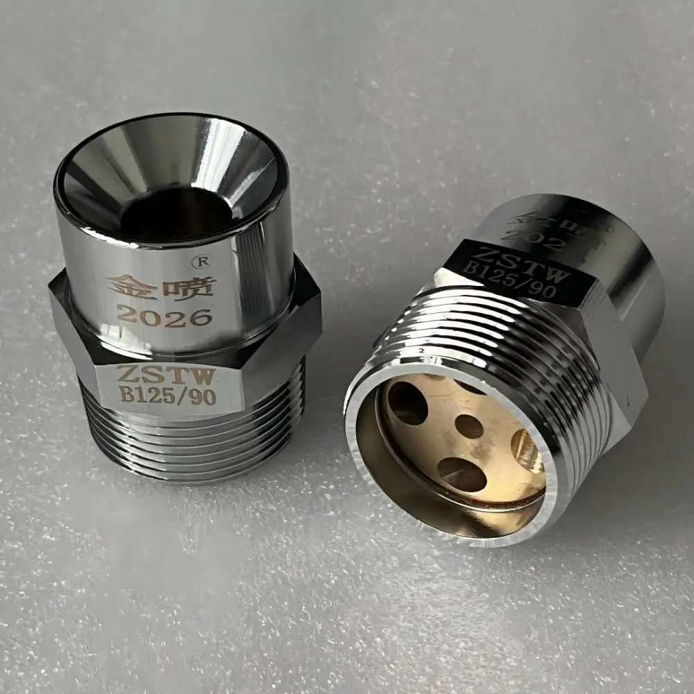 ZSTWB125/90开式消防水雾喷头 高速离心式 大型变压器冷却灭火