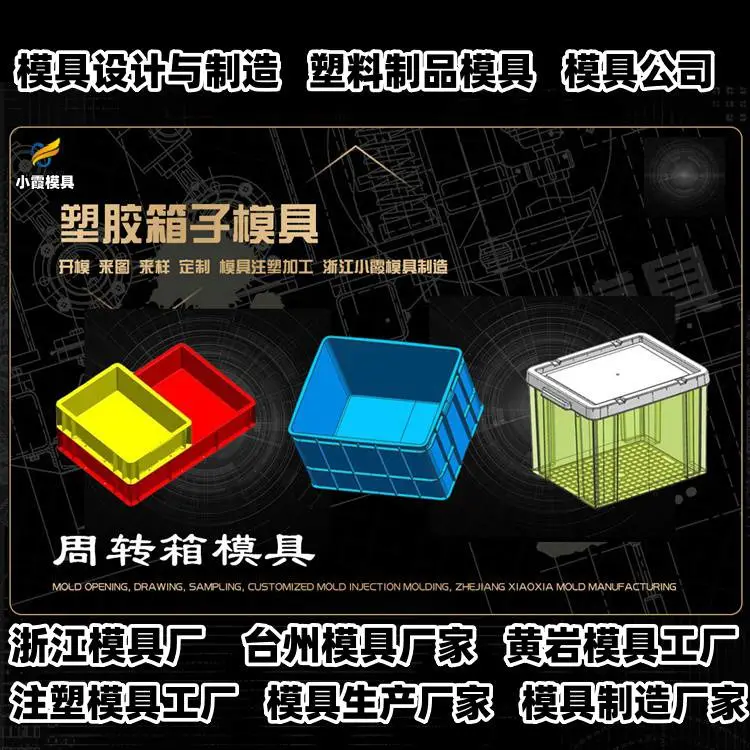 净化器模具 如何判断模具的质量