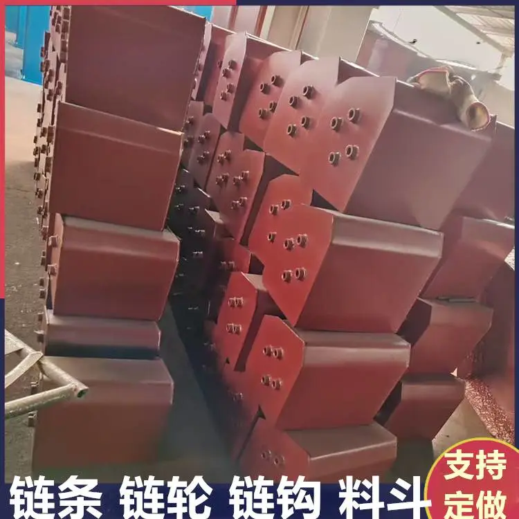定做提升机料斗 电厂更换NE50斗提机配件 砂石水泥输送料 斗