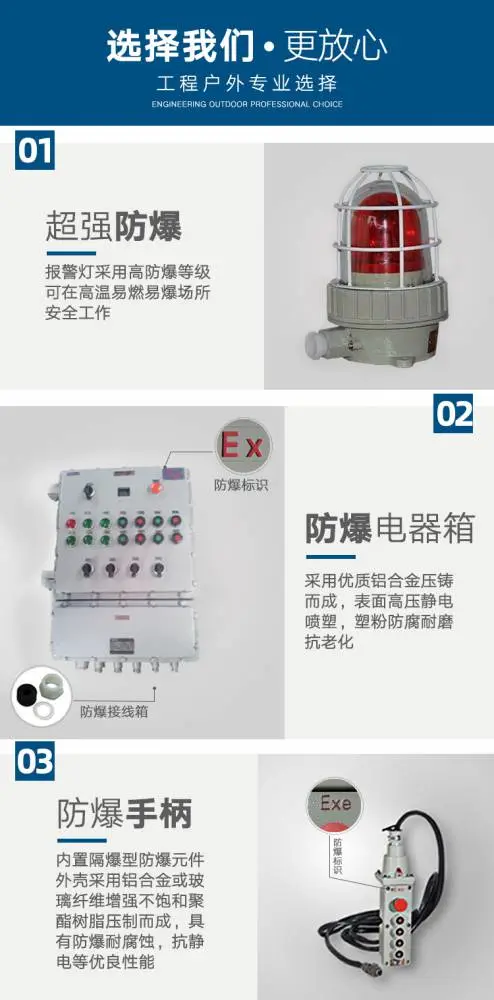 新乡市百特智能转运设备有限公司 轨道平板车