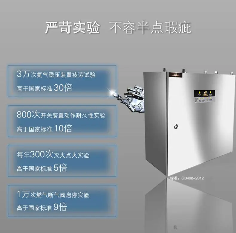 厨盾厨房设备自动灭火装置CMJS型灶台全自动设备灭火系统