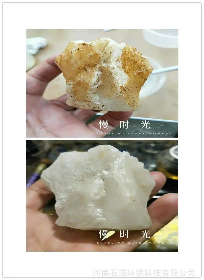 黑龙江省鹤岗市石洁王环保酸洗剂高品质高效率走向世界舞台