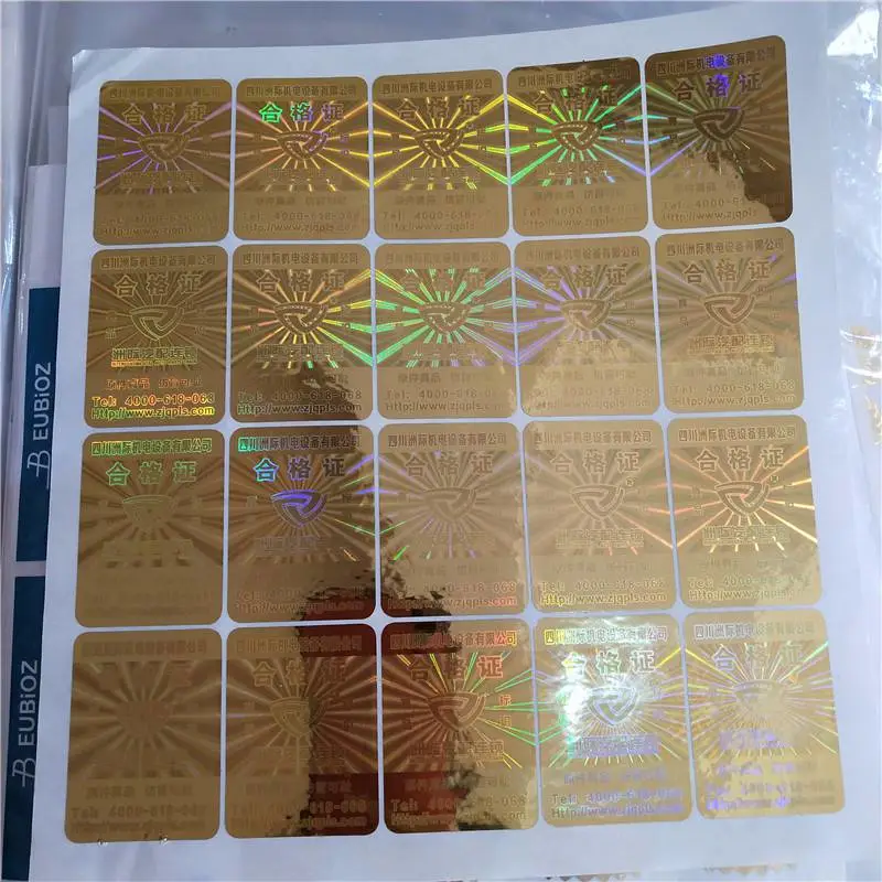 不干胶贴纸标签定制工厂 不干胶贴纸标签怎么做