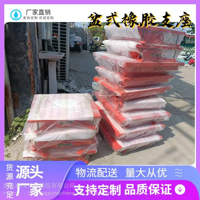 焦作盆式橡胶支座的更换盆式橡胶支座的受力特点