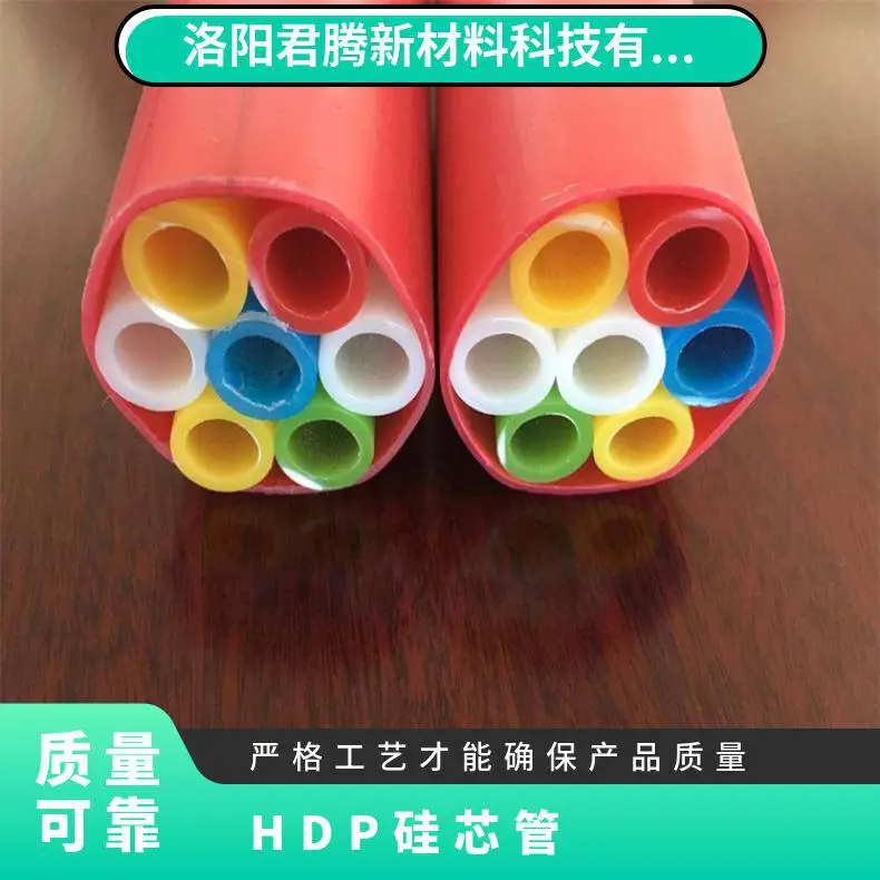 HDP硅芯管 型号4033 工作压力0.1（MPa） 长度 6m 牌号6664