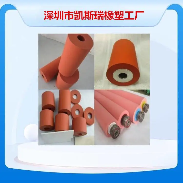 韧性好高量质 转送滚印胶头 高导热寿命*** 耐高温350度 耐磨