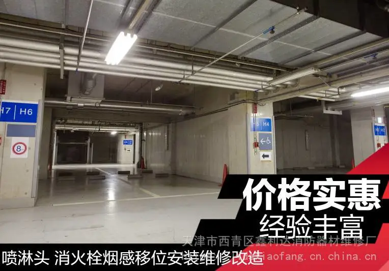 天津灭火器更新消防安装施工