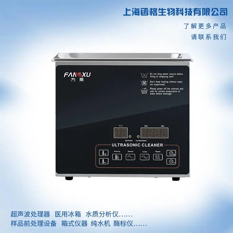 ���Ϻ��ط꡿ʵ���� ��ҵ ����XJ-180YB4˫Ƶ��������ϴ��