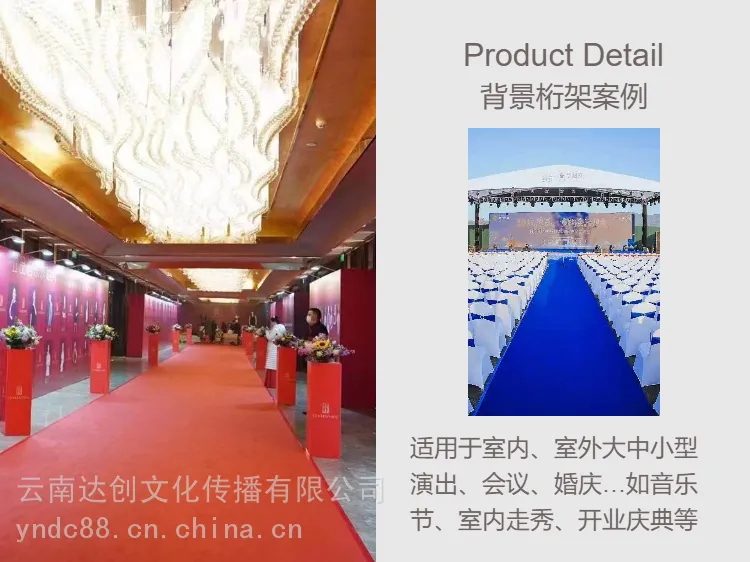 昆明开业庆典策划公司 灯光音响租赁 桌椅帐篷出租服务