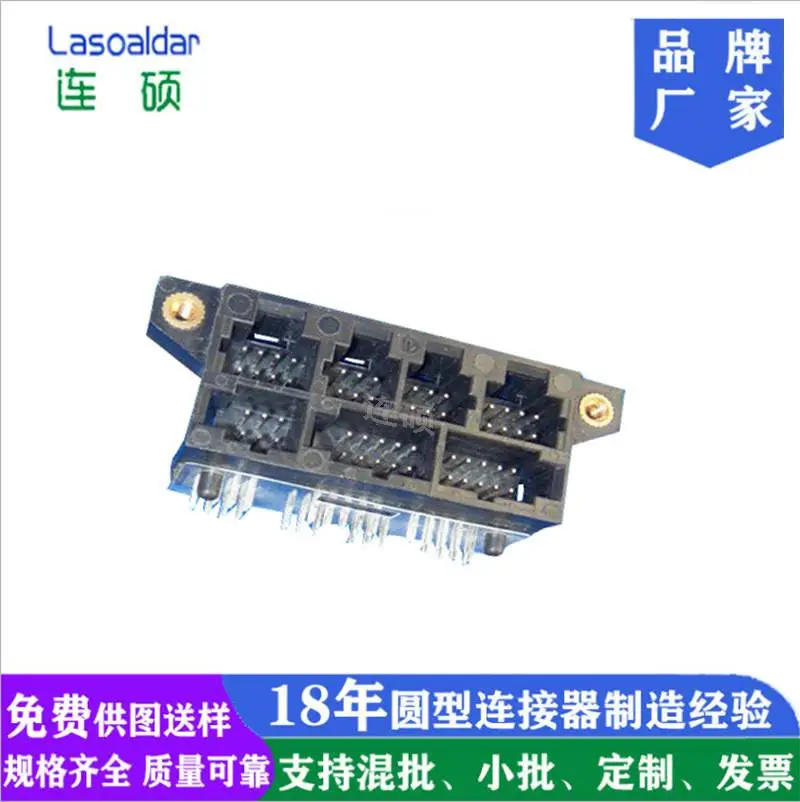 54P车载多功能插座1