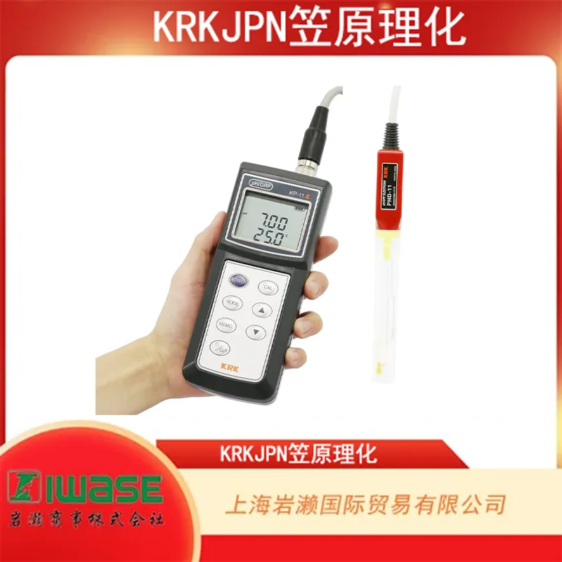 KRKJPN笠原理化，便携式 pH 测定仪 KP-11Z