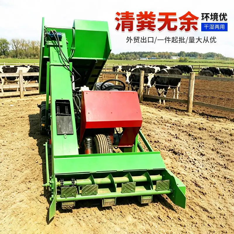 牛圈清粪车 养殖场全自动铲粪机 牛粪刮粪清理车