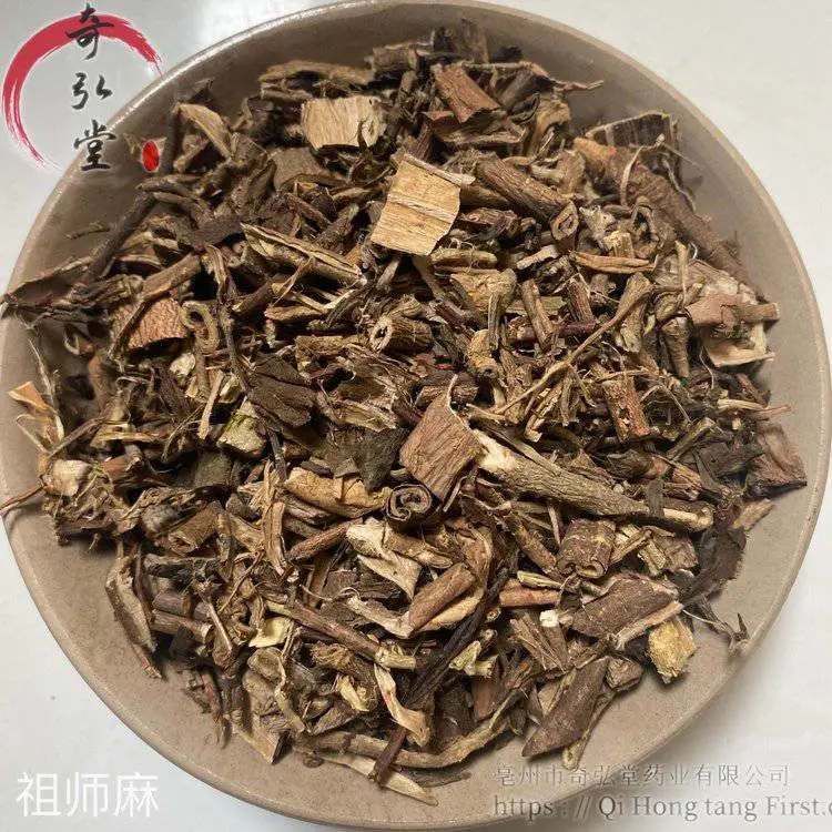 中药材祖师麻、祖师麻、大救驾、金腰带有卖