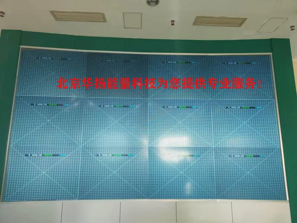 威创威创大屏幕定期维护保养,预防性更换滤网,清洁内部灰尘,延长设备寿命。