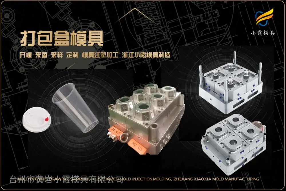 酒瓶筐模具厂商