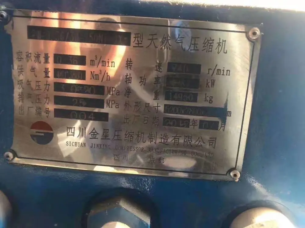 福州二手加气站设备回收单价二手果汁厂设备回收
