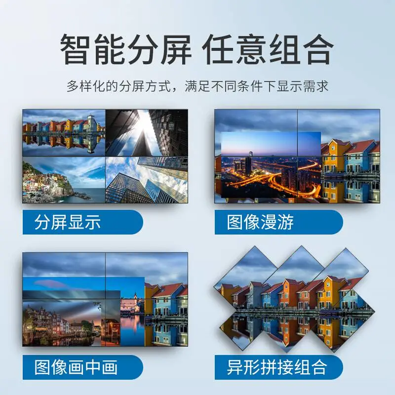 辽宁丹东液晶拼接墙 大余 40寸液晶拼接屏