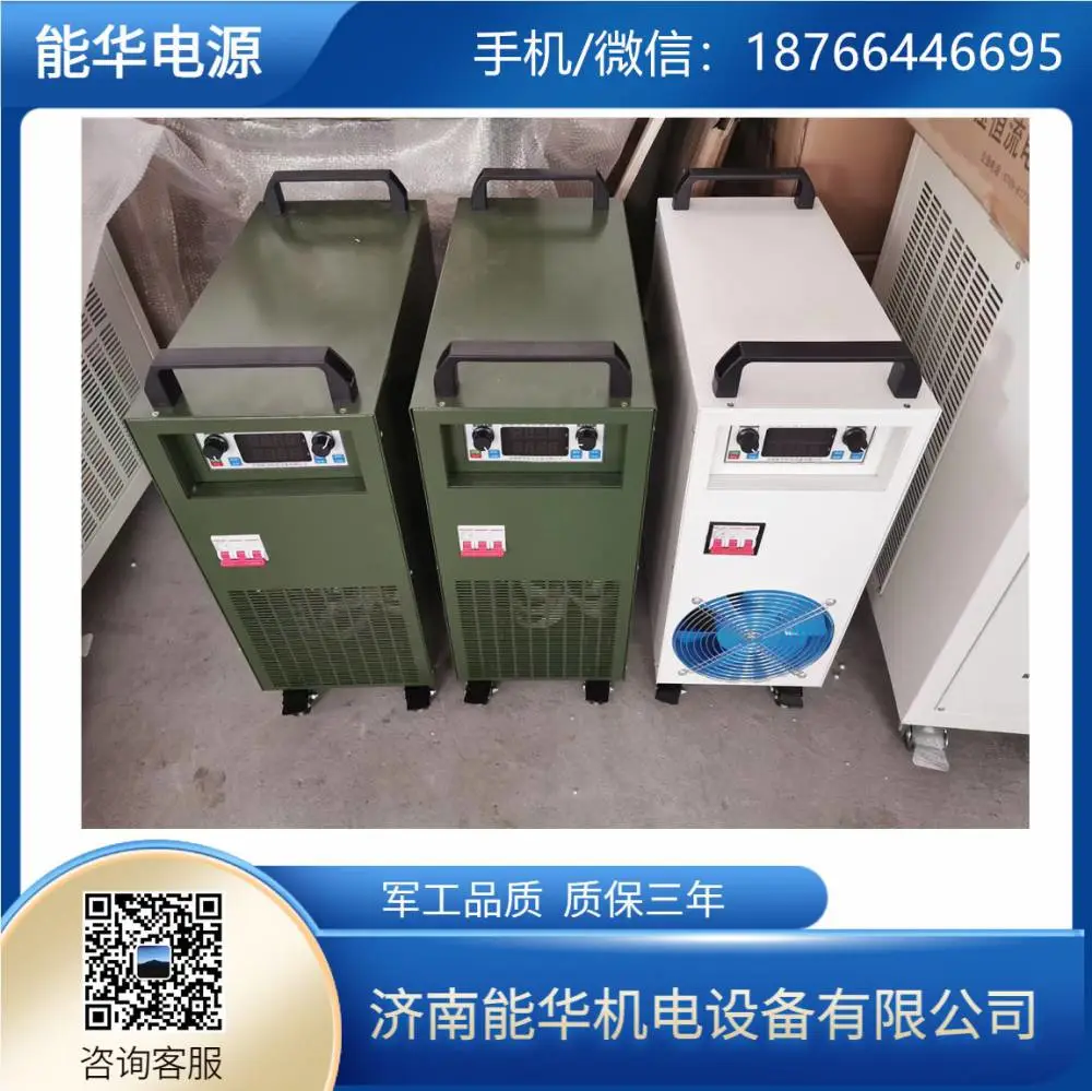 偏压电源,激光器电源,镀金电源,智能型污水处理脉冲电源