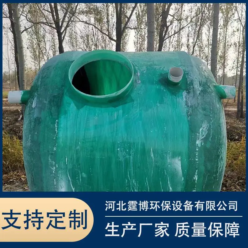 乐山耐腐蚀化粪池40立方玻璃钢化粪池多少钱一立方