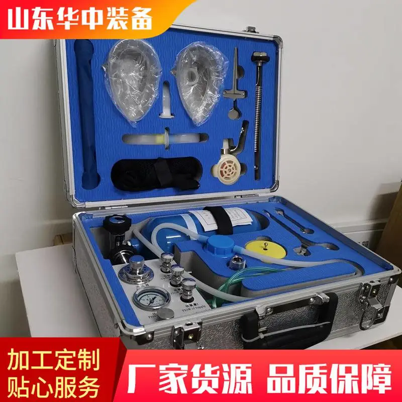 矿山救护用MZS-30自动苏生器便携式氧气自救器