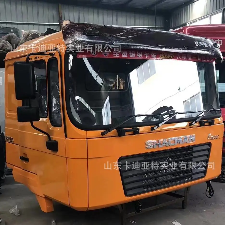 用于陕汽德龙F3000原装踏板防滑板 陕汽德龙F3000驾驶室总成