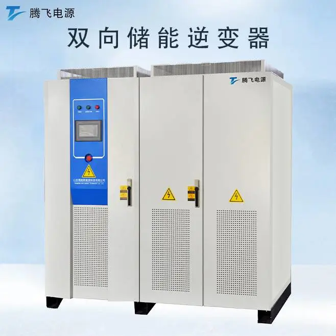 �ڷ� ���ܱ����� pcs˫������� ��˿�����·���� ��ѹ���Ի���װ��