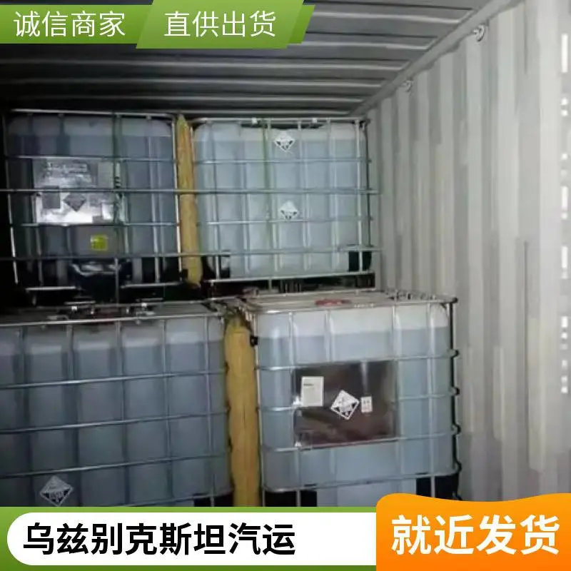 乌兹别克斯坦2类气体运输 霍尔果斯到乌兹别克斯坦危化品运输